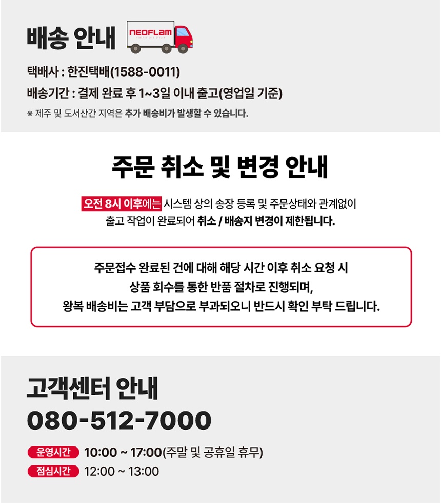 네오플램 스텐 304 미니 국자 상세 이미지 6